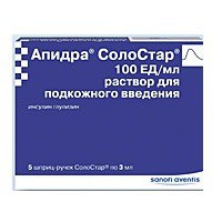 АПИДРА СОЛОСТАР 100МЕ/мл 3мл N5 р-р д/инъекций шприц-ручка АПИДРА СОЛОСТАР 100МЕ/мл 3мл N5 р-р д/инъекций шприц-ручка