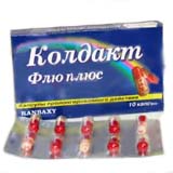 КОЛДАКТ ФЛЮ ПЛЮС N10 капс. пролонгированного действия КОЛДАКТ ФЛЮ ПЛЮС N10 капс. пролонгированного действия