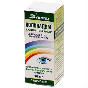 ПОЛИНАДИМ 0,1%+0,025% 10мл капли глазные ПОЛИНАДИМ 0,1%+0,025% 10мл капли глазные