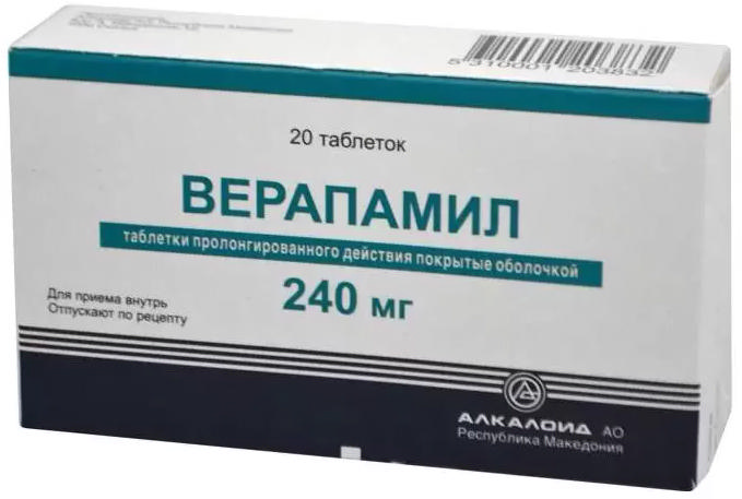 

ВЕРАПАМИЛ таблетки 240 мг 20 шт.