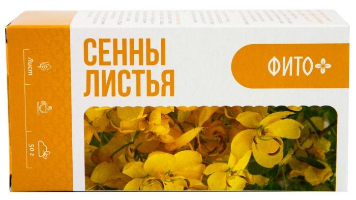

СЕННА ЛИСТЬЯ 50г листья измельченные