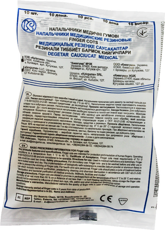 

НАПАЛЬЧНИКИ медицинские резиновые 12 шт.