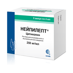 НЕЙПИЛЕПТ 250мг/мл 4мл N5 р-р в/венное, в/мышечное введение НЕЙПИЛЕПТ 250мг/мл 4мл N5 р-р в/венное, в/мышечное введение