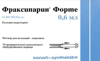ФРАКСИПАРИН ФОРТЕ 11400МЕ 0,6мл N10 р-р д/инъекций ФРАКСИПАРИН ФОРТЕ 11400МЕ 0,6мл N10 р-р д/инъекций