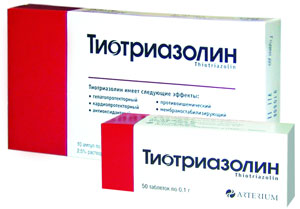 ТИОТРИАЗОЛИН 200мг N90 таб. ТИОТРИАЗОЛИН 200мг N90 таб.