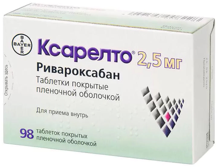 Аналоги Эликвис по цене от 200 руб купить в Москве, инструкция, отзывы