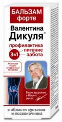 ДИКУЛЯ БАЛЬЗАМ ФОРТЕ д/суставов 125мл ДИКУЛЯ БАЛЬЗАМ ФОРТЕ д/суставов 125мл
