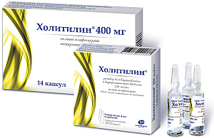 ХОЛИТИЛИН 250мг/мл 4мл N3 р-р д/инъекций ХОЛИТИЛИН 250мг/мл 4мл N3 р-р д/инъекций