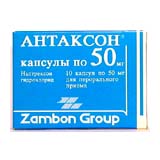 АНТАКСОН 50мг N10 капс. АНТАКСОН 50мг N10 капс.
