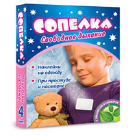 ПЛАСТЫРЬ СОПЕЛКА д/ингаляций Эвкалипт+Камфора N4 ПЛАСТЫРЬ СОПЕЛКА д/ингаляций Эвкалипт+Камфора N4