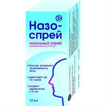 НАЗОСПРЕЙ 0,05% 15мл спрей назальный НАЗОСПРЕЙ 0,05% 15мл спрей назальный