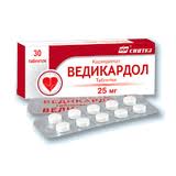 ВЕДИКАРДОЛ 25мг N30 таб. ВЕДИКАРДОЛ 25мг N30 таб.