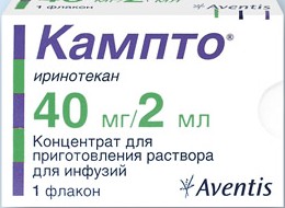 КАМПТО ЦС 20мг/мл 2мл N1 концентрат д/приготовления р-ра д/инфузий КАМПТО ЦС 20мг/мл 2мл N1 концентрат д/приготовления р-ра д/инфузий