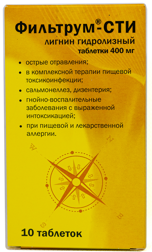 Фильтрум-Сти 400мг 10 шт. таблетки Авва Рус