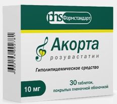 АКОРТА 20мг N30 таб. покрытые пленочной оболочкой АКОРТА 20мг N30 таб. покрытые пленочной оболочкой