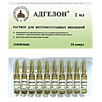 АДГЕЛОН 2мл N10 р-р д/инъекций АДГЕЛОН 2мл N10 р-р д/инъекций