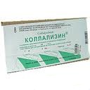 КОЛЛАЛИЗИН 700КЕ N10 лиофилизат д/приготовления р-ра д/инъекций и местного применения КОЛЛАЛИЗИН 700КЕ N10 лиофилизат д/приготовления р-ра д/инъекций и местного применения