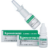 КРОМОГЕКСАЛ 20мг/2мл N50 р-р д/ингаляций КРОМОГЕКСАЛ 20мг/2мл N50 р-р д/ингаляций
