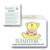 ПЛАНТЕКС 5г N30 гранулы д/приготовления р-ра д/детей ПЛАНТЕКС 5г N30 гранулы д/приготовления р-ра д/детей