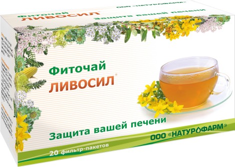 ЛИВОСИЛ фиточай желчегонный 1,5г N20 ф/п ЛИВОСИЛ фиточай желчегонный 1,5г N20 ф/п