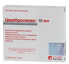 ЦЕРЕБРОЛИЗИН 10мл N5 р-р д/инъекций амп. ЦЕРЕБРОЛИЗИН 10мл N5 р-р д/инъекций амп.