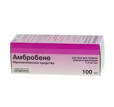 АМБРОБЕНЕ 7,5мг/мл 100мл р-р д/приема внутрь и ингаляций АМБРОБЕНЕ 7,5мг/мл 100мл р-р д/приема внутрь и ингаляций