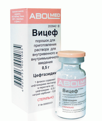 ВИЦЕФ 0,5г N1 порошок д/приготовления р-ра д/инфузий ВИЦЕФ 0,5г N1 порошок д/приготовления р-ра д/инфузий