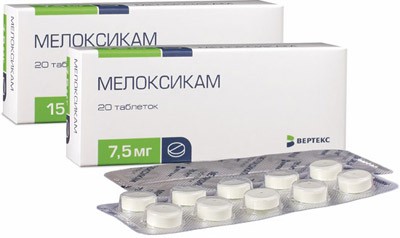 МЕЛОКСИКАМ 10мг/1мл 1,5мл N3 р-р д/инъекций МЕЛОКСИКАМ 10мг/1мл 1,5мл N3 р-р д/инъекций
