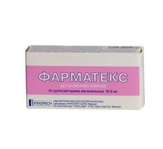 ФАРМАТЕКС N6 капс. вагинальные ФАРМАТЕКС N6 капс. вагинальные