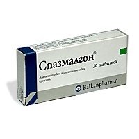 СПАЗМАЛГОН N20 таб. СПАЗМАЛГОН N20 таб.