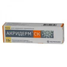АКРИДЕРМ ГК 15г мазь д/наружного применения АКРИДЕРМ ГК 15г мазь д/наружного применения