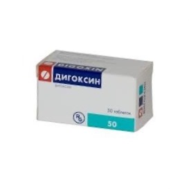 ДИГОКСИН 0,25мг N30 таб. ДИГОКСИН 0,25мг N30 таб.