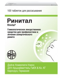 РИНИТАЛ N100 таб. д/рассасывания РИНИТАЛ N100 таб. д/рассасывания