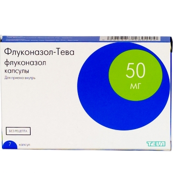 ФЛУКОНАЗОЛ-ТЕВА 50мг N7 капс. ФЛУКОНАЗОЛ-ТЕВА 50мг N7 капс.