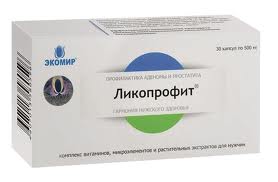 ЛИКОПРОФИТ капс. 500мг N30 ЛИКОПРОФИТ капс. 500мг N30