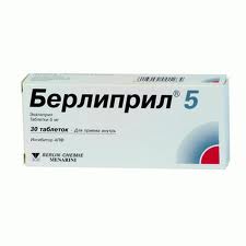 БЕРЛИПРИЛ 5мг N30 таб. БЕРЛИПРИЛ 5мг N30 таб.