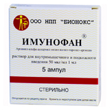 ИМУНОФАН 100мкг N5 суппозитории ректальные ИМУНОФАН 100мкг N5 суппозитории ректальные