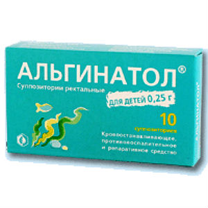 АЛЬГИНАТОЛ 250мг N10 суппозитории ректальные д/детей АЛЬГИНАТОЛ 250мг N10 суппозитории ректальные д/детей