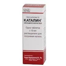 КАТАЛИН 0,75мг 15мл капли глазные сухое в-во + растворитель КАТАЛИН 0,75мг 15мл капли глазные сухое в-во + растворитель