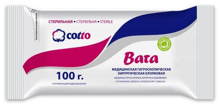 

ВАТА ХИРУРГИЧЕСКАЯ стерильная 100г