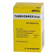 ТАМОКСИФЕН 20мг N30 таб. ТАМОКСИФЕН 20мг N30 таб.
