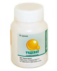 УНДЕВИТ N50 драже УНДЕВИТ N50 драже