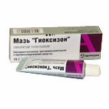 ГИОКСИЗОН 10г мазь ГИОКСИЗОН 10г мазь