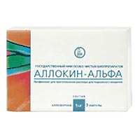 АЛЛОКИН-АЛЬФА 1мг N3 лиофилизат д/приготовления р-ра для п/к введения АЛЛОКИН-АЛЬФА 1мг N3 лиофилизат д/приготовления р-ра для п/к введения