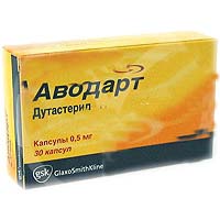 АВОДАРТ 0,5мг N30 капс. АВОДАРТ 0,5мг N30 капс.