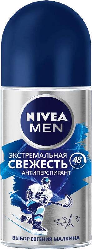 

НИВЕЯ МЕН дезодорант-антиперспирант ролик Экстремальная свежесть (82886) 50мл Beiersdorf AG
