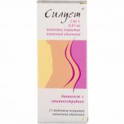 СИЛУЕТ N21 таб. СИЛУЕТ N21 таб.
