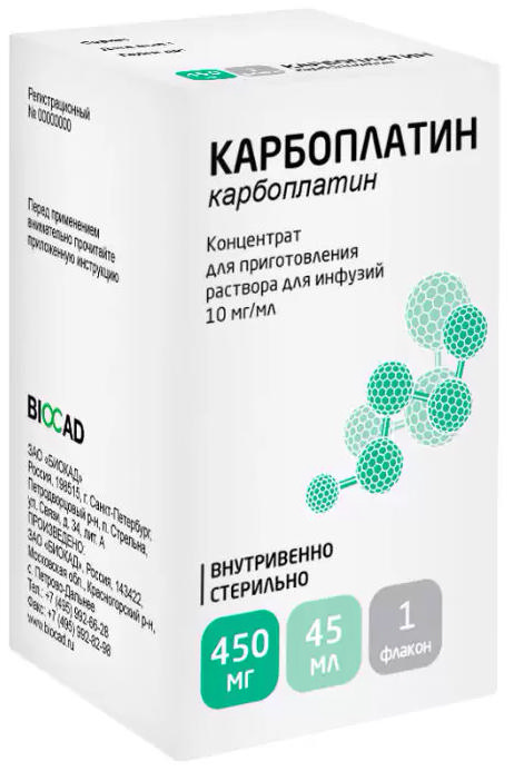 

КАРБОПЛАТИН 10мг/мл 45мл 1 шт. концентрат для приготовления раствора для инфузий Биокад