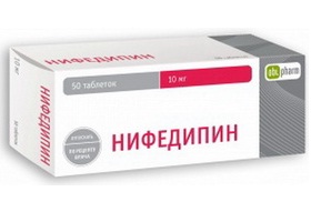 НИФЕДИПИН 10мг N50 таб. НИФЕДИПИН 10мг N50 таб.