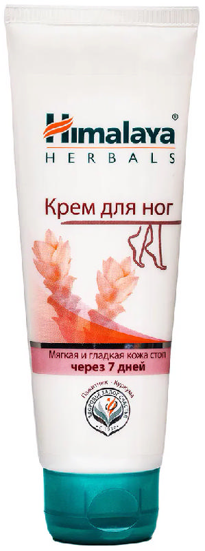 

ХИМАЛАЯ ХЕРБАЛС крем для ног для сухой и огрубевшей кожи 75г